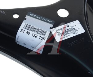 Изображение 5, 545012815R Рычаг подвески RENAULT Duster передней левый OE