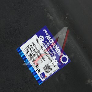 Изображение 5, WG9925955066-MX Крыло SITRAK C7H заднее передняя часть левое MOVELEX