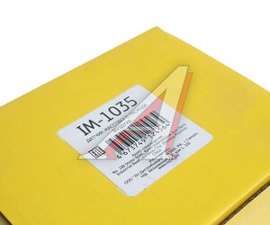 Изображение 6, IM1035 Датчик массового расхода воздуха ВАЗ-2110 SUFIX