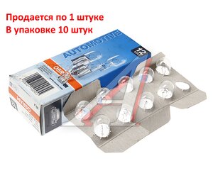 Изображение 3, 921 Лампа 12V W16W W2.1x9.5d OSRAM