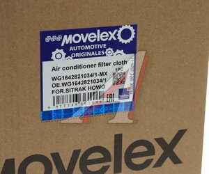 Изображение 3, WG1642821034/1-MX Фильтр воздушный салона SITRAK HOWO (245х160х45мм) MOVELEX
