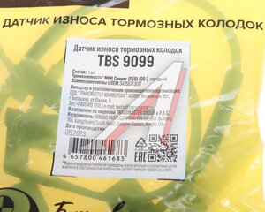 Изображение 5, TBS9099 Датчик износа тормозных колодок MINI Cooper (R50) (06-) передний TRANSMASTER