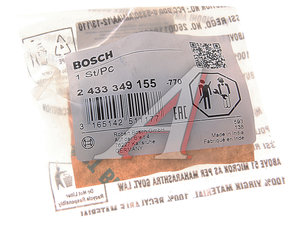 Изображение 3, 2433349155 Гайка MAN форсунки BOSCH