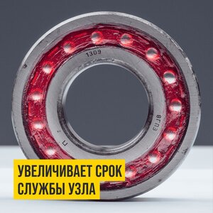 Изображение 4, 1412 Смазка литиевая многоцелевая водостойкая RUBIN МС-1520 2л (красная) ВМП-АВТО