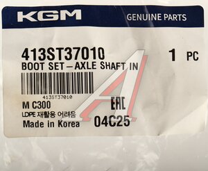 Изображение 3, 413ST37010 Пыльник ШРУСа SSANGYONG Torres (22-) внутреннего комплект OE