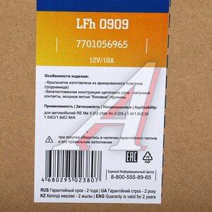 Изображение 6, LFH0909 Вентилятор RENAULT Megane (03-09) отопителя салона LUZAR