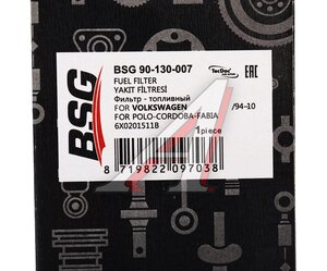 Изображение 5, BSG90130007 Фильтр топливный DAEWOO Matiz, Nubira CHEVROLET Lanos, Lacetti, Epica, Spark, Rezzo BSG