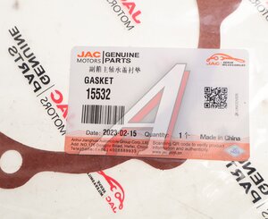 Изображение 2, 15532 Прокладка JAC крышки подшипника заднего OE