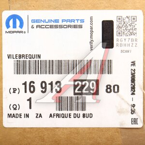 Изображение 6, 1691322980 Вал коленчатый PEUGEOT Boxer 3 OE