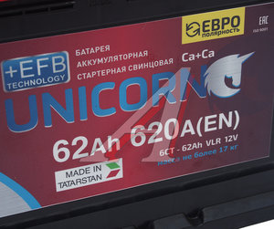 Изображение 2, 6СТ62(0) Аккумулятор UNICORN Red EFB 62А/ч обратная полярность