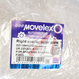 Изображение 5, DZ13241870012-MX Спойлер SHACMAN SHAANXI F3000 внешний правый (под покраску) MOVELEX