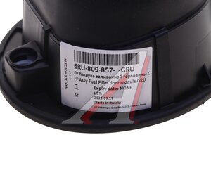 Изображение 4, 6RU809857GRU Лючок бака топливного VW Polo (10-15) OE