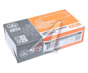 Изображение 3, НП2-24В-51 AE Насос для перекачки дизтоплива погружной 24V 35л/мин.d=51мм AVTOELECTRICA