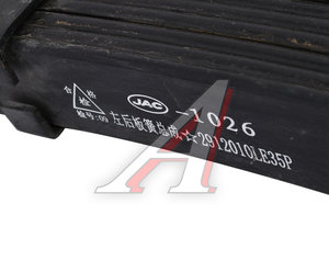 Изображение 4, 2912010LE35P Рессора JAC N120 задняя левая OE