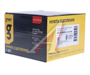 Изображение 4, GP.10700009 Муфта сцепления ГАЗ-2410, 3110, 3302 в сборе G-PART (ОАО ГАЗ)