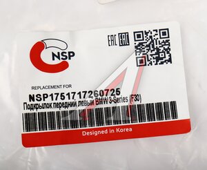 Изображение 4, NSP1751717260725 Подкрылок BMW 3 (F30) передний левый NSP