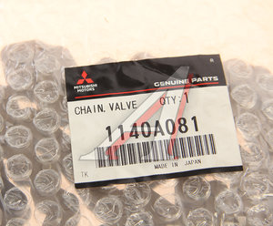 Изображение 2, 1140A081 Цепь ГРМ MITSUBISHI L200 (16-) (4N15) OE