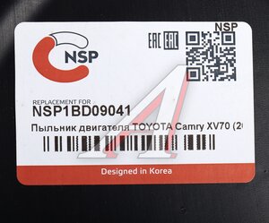 Изображение 3, NSP1BD09041 Защита двигателя TOYOTA Camry (20-) (пыльник) NSP