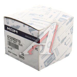 Изображение 3, 6732003270 Ролик приводного ремня SSANGYONG Torres (22-)(G15D) обводной OE