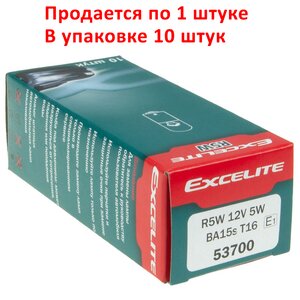 Изображение 4, EX-53700 Лампа 12V R5W BA15s Standart EXCELITE
