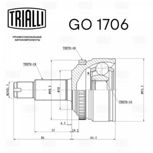 Изображение 2, GO1706 ШРУС наружный SSANGYONG Actyon (06-) передний комплект TRIALLI