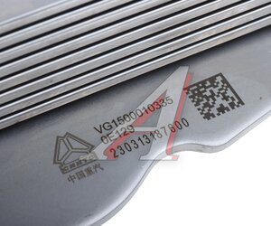 Изображение 4, VG1500010335 Теплообменник SITRAK HOWO дв.WP10 масляный OE