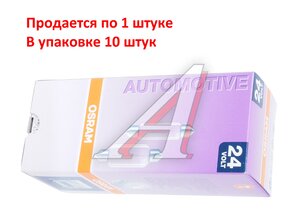 Изображение 4, 6424 Лампа 24V C5W SV8.5-8 OSRAM