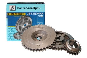 Изображение 4, VAP-213-1038 Звездочка ГРМ ВАЗ-21213 комплект 3шт. ВОЛГААВТОПРОМ