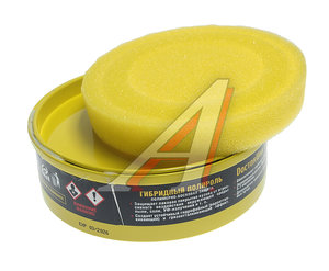 Изображение 2, DW8305 Полироль кузова гибридная 200г DOCTOR WAX