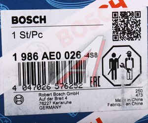 Изображение 5, 1986AE0026 Реле регулятор напряжения генератора BOSCH