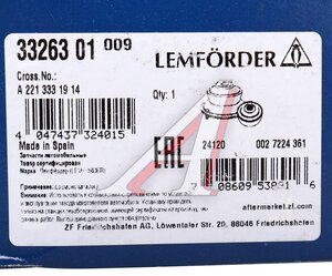 Изображение 5, 3326301 Сайлентблок MERCEDES S (W221) рычага переднего верхнего LEMFORDER