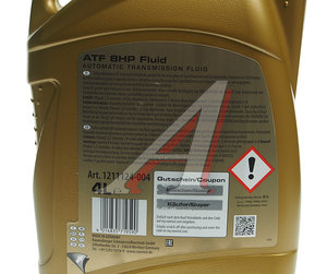 Изображение 2, 1211124-004 Масло трансмиссионное ATF для АКПП ZF 8HP Fluid синт.4л RAVENOL