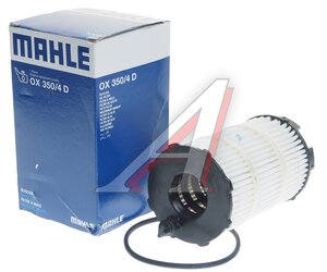 Изображение 2, OX350/4D Фильтр масляный VW AUDI (4.2/5.0/5.2 FSI) MAHLE