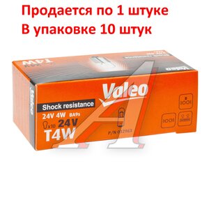 Изображение 3, 032963 Лампа 24V T4W BA9s вибростойкая (1шт.) VALEO