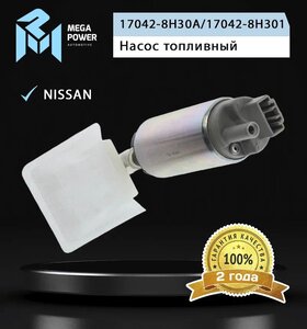 Изображение 6, 110-18-041 Насос топливный NISSAN X-Trail (T30) (вставка) MEGAPOWER