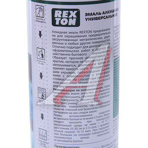 Изображение 2, RT-100.50 Краска вишневая аэрозоль 520мл REXTON