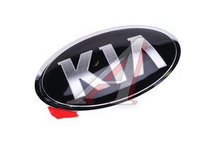 Изображение 1, 86353-3W510 Эмблема KIA K2500, K2700, K2900, K3000 OE