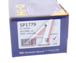 Изображение 4, SP1779 Колодки тормозные HONDA Accord (13-) передние (4шт.) SANGSIN