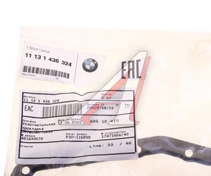 Изображение 3, 11131436324 Прокладка BMW 5 (E34) картера масляного OE