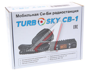 Изображение 3, CB-1 Радиостанция автомобильная TURBOSKY