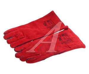 Изображение 1, КРА007 Краги сварщика спилковые р.10.5 СПЕЦПЕРЧАТКА