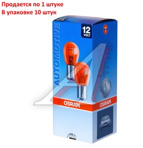 Изображение 5, 7507 Лампа 12V PY21W BAU15s желтая OSRAM