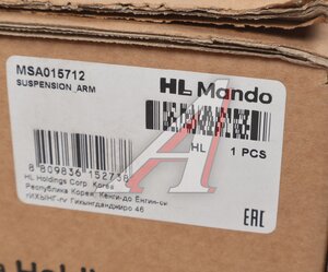 Изображение 6, MSA015712 Тяга рулевая VOLVO FH12, 16 продольная L=880мм MANDO