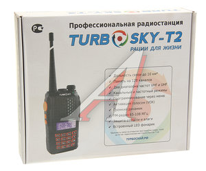 Изображение 5, T2 Рация T2 TURBOSKY