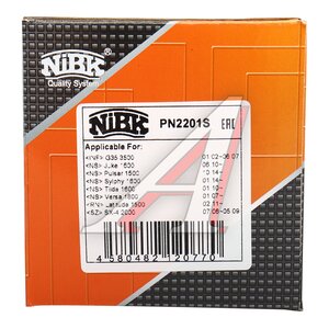 Изображение 6, PN2201S Колодки тормозные NISSAN Tiida (07-) передние (Sport) (4шт.) NIBK