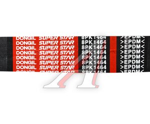 Изображение 4, 8PK1464 Ремень приводной поликлиновой 8PK1464 SHACMAN SHAANXI генератора DONGIL