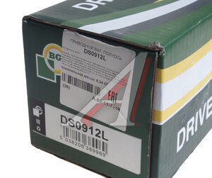 Изображение 5, DS0912L Привод BMW 3 (E36) колеса заднего BGA