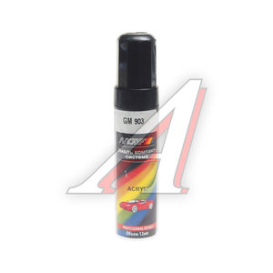 Изображение 1, 903 GM 12ml Краска 903 GM дельфин с кистью 12мл MOTIP