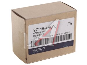 Изображение 4, 97115-4H000 Резистор HYUNDAI Starex H-1 (07-) HCC (HANON)