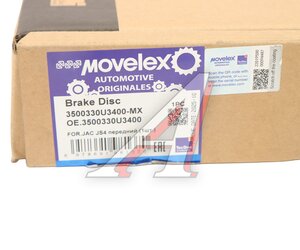 Изображение 7, 3500330U3400-MX Диск тормозной МОСКВИЧ 3 JAC JS4 передний (1шт.) MOVELEX